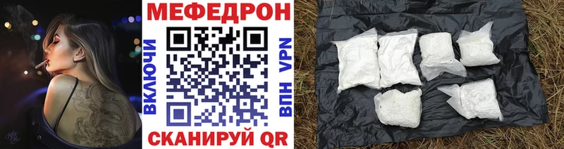 Как найти наркотики Можга ГАШ Cocaine НБОМе Канабис Меф мяу мяу