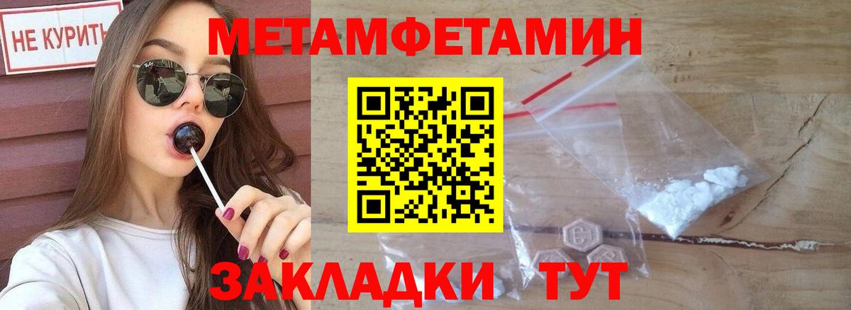 АМФЕТАМИН 98%  Вход с VPN  АМФЕТАМИН  Можга 