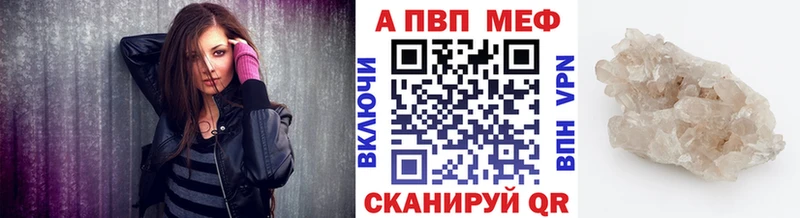 omg сайт  Можга  Alfa_PVP крисы CK  что такое наркотик 