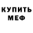Метадон VHQ Fatau Salifu