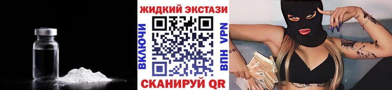 БУТИРАТ бутик  что такое наркотик  Можга 