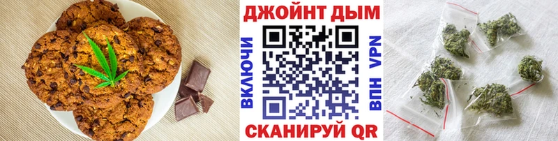 наркотики  Можга  Canna-Cookies марихуана 