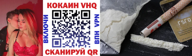 цены   Можга  Кокаин 97% 