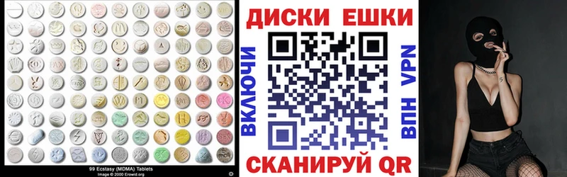 ссылка на мегу сайт  продажа наркотиков  Можга  ЭКСТАЗИ Дубай 