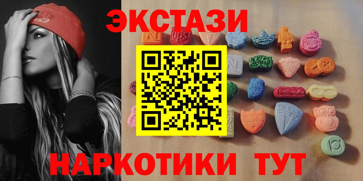 Ecstasy mix Можга