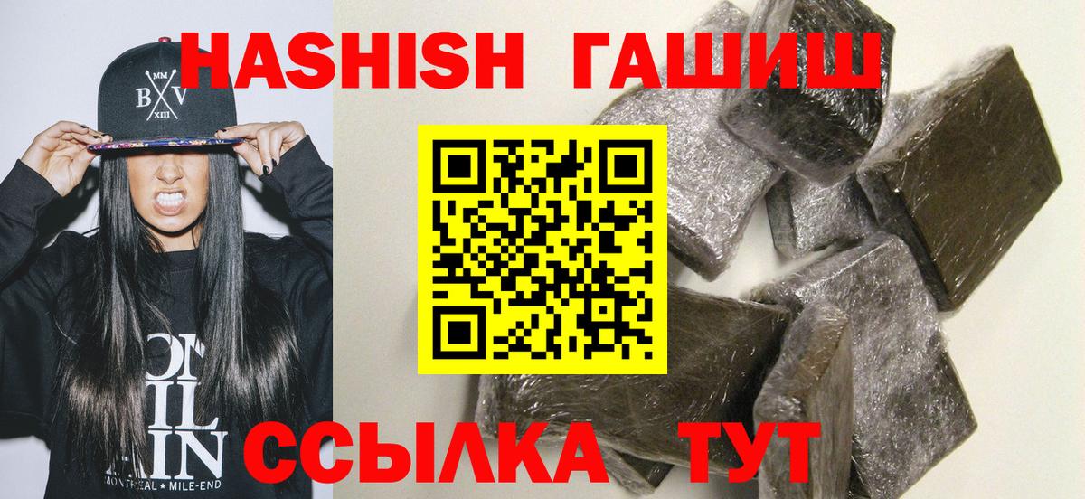 ГАШ Изолятор Можга