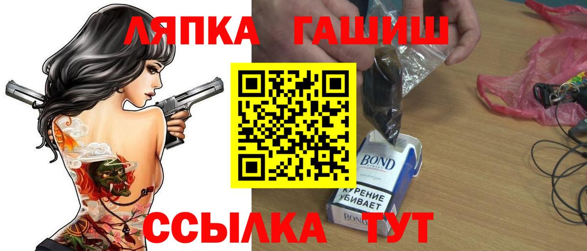 Можга  Гашиш  Вход с VPN  ГАШ гарик  ГАШИШ Ice-O-Lator 