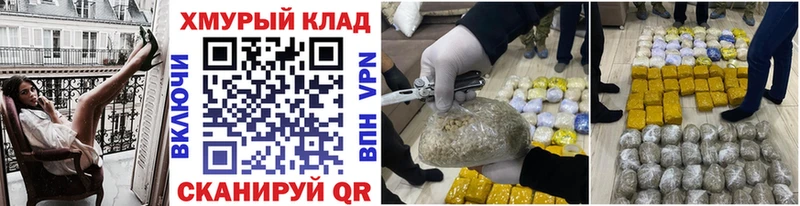 ГЕРОИН VHQ  нарко площадка официальный сайт  Можга 