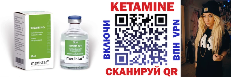 Кетамин VHQ  наркотики  Можга 