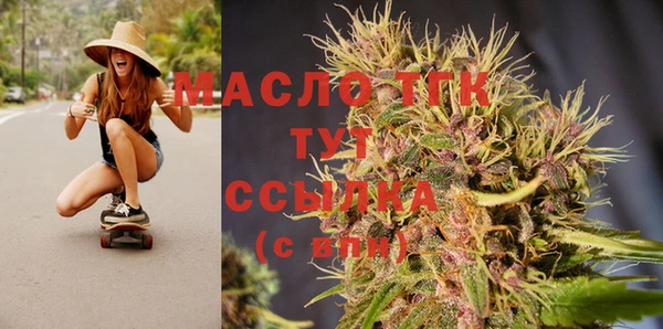гашишное масло Армянск