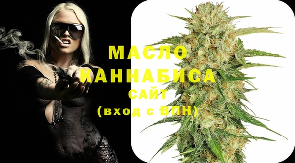 MDMA Слюдянка