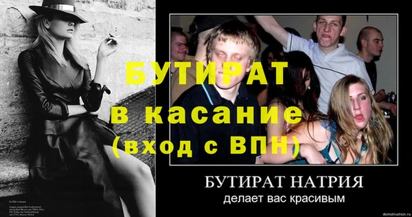 кристаллы Снежногорск