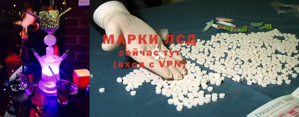 гашишное масло Армянск
