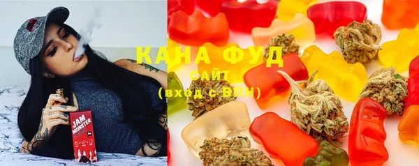 трава Сосновоборск