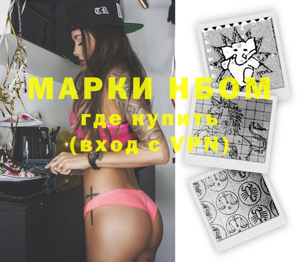 прущие крисы Сосновка