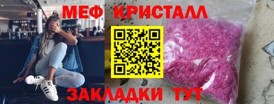 экстази Можга