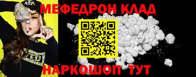 альфа пвп VHQ Кунгур