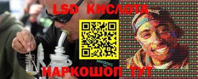 альфа пвп VHQ Кунгур