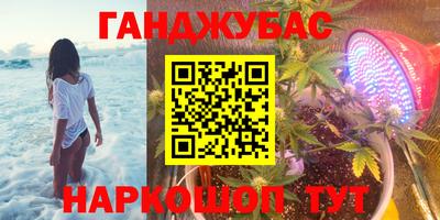 альфа пвп VHQ Кунгур