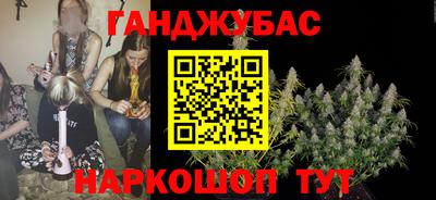 дурь Кумертау