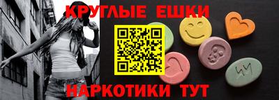 альфа пвп VHQ Кунгур