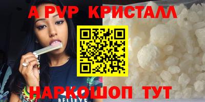 альфа пвп VHQ Кунгур