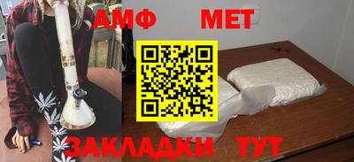 альфа пвп VHQ Кунгур