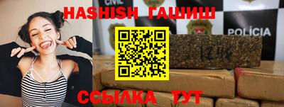 альфа пвп VHQ Кунгур