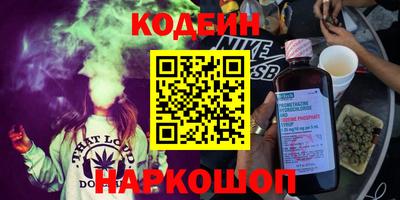 альфа пвп VHQ Кунгур