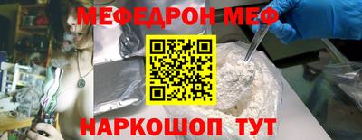 альфа пвп VHQ Кунгур