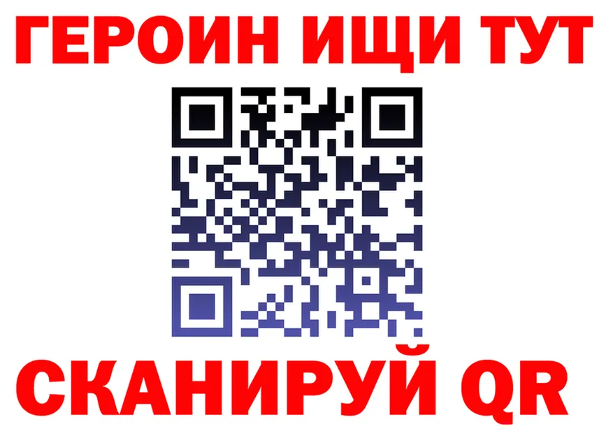APVP VHQ сайт площадка blacksprut Можга