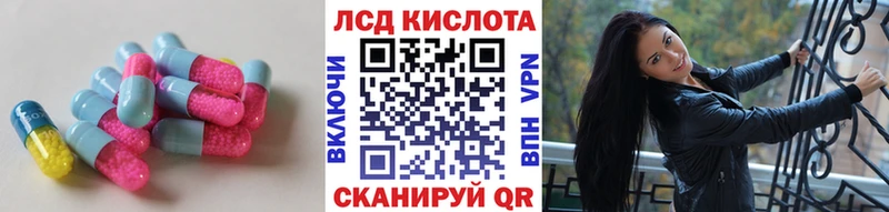 Лсд 25 экстази кислота  Можга 