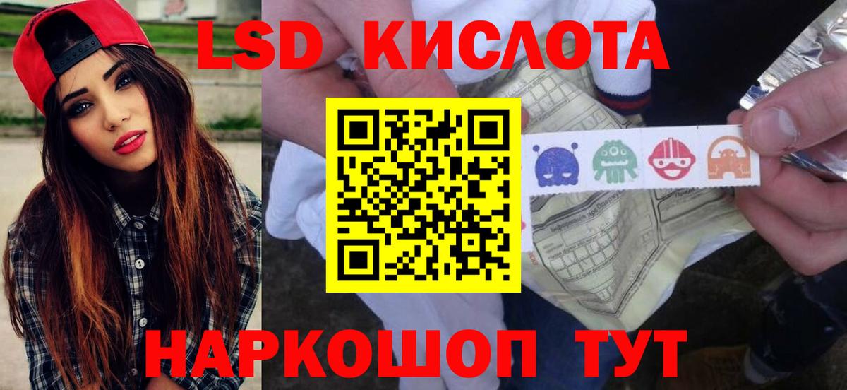 LSD-25 экстази ecstasy  Лсд 25 экстази ecstasy  LSD-25 экстази  Можга  Вход с VPN 