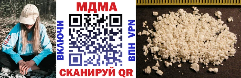 MDMA Molly  купить наркоту  Можга 