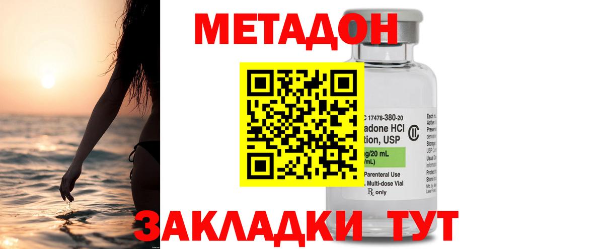 Бошки Шишки  Вход с VPN  Меф кристаллы  Можга  ГАШИШ  COCAIN 