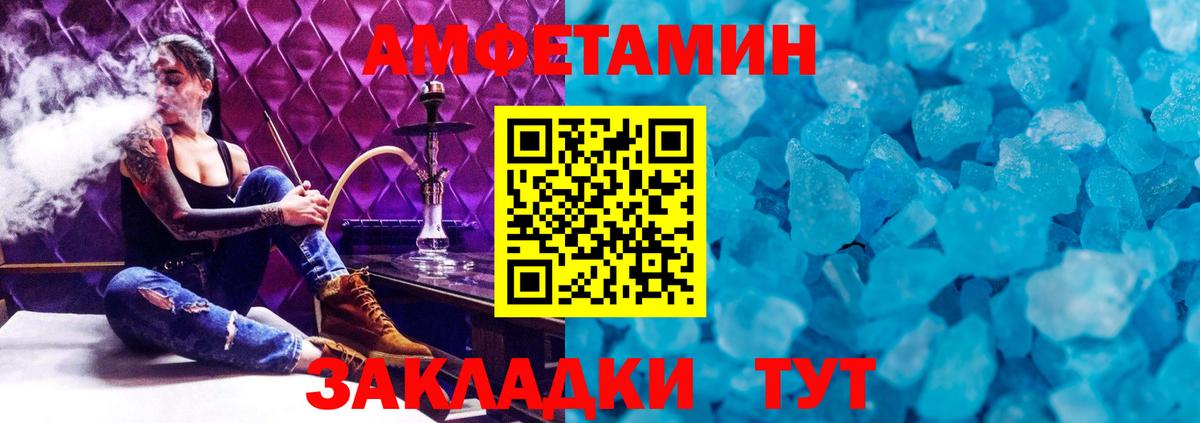 Можга  Первитин пудра  Первитин пудра  Вход с VPN 