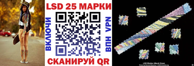 купить   Можга  Марки 25I-NBOMe 1,5мг 