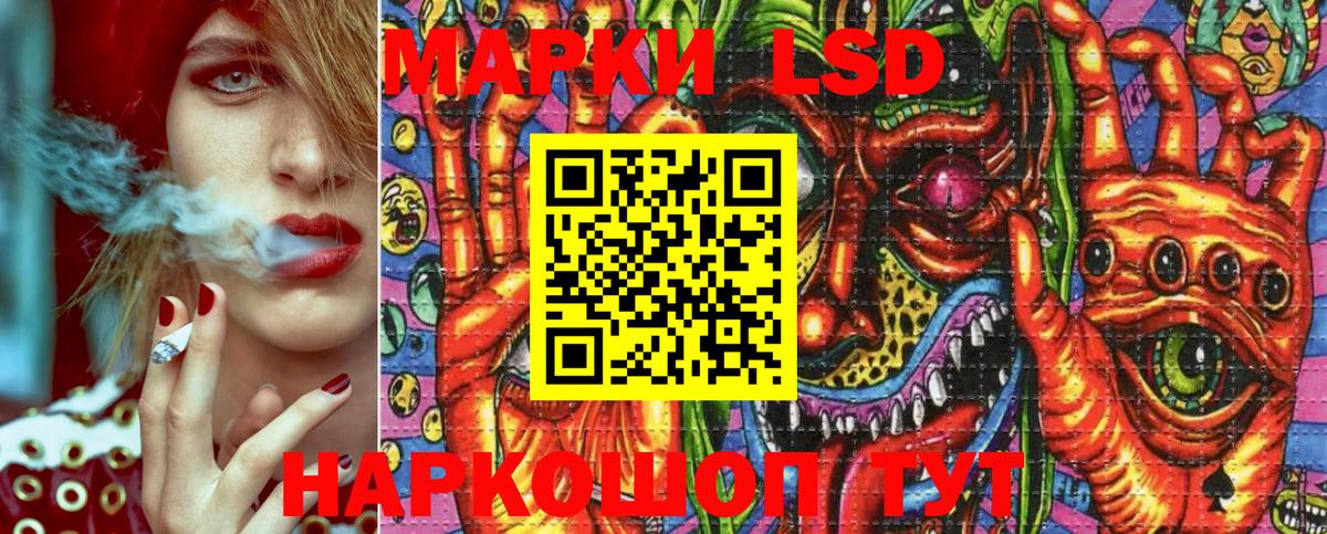 Можга  цены   Марки NBOMe  Вход с VPN  Марки N-bome 1,5мг 