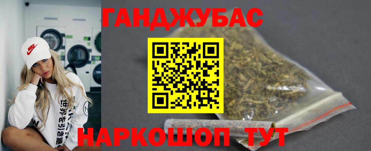 Конопля Bruce Banner  МАРИХУАНА Ganja  Вход с VPN  МАРИХУАНА конопля  Можга 